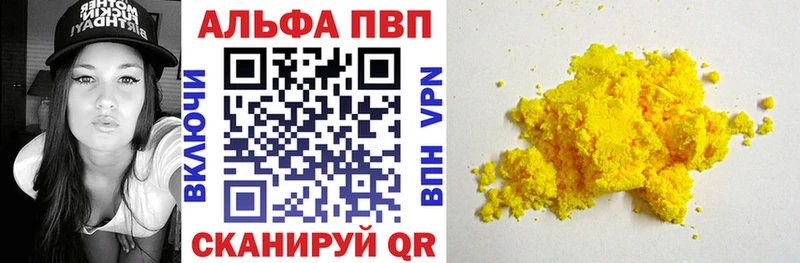 Alfa_PVP Crystall  KRAKEN вход  Краснозаводск 