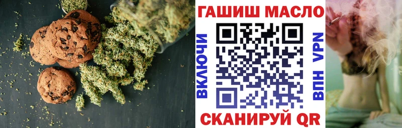 даркнет наркотические препараты Краснозаводск Печенье с ТГК марихуана