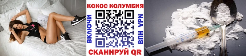 Cocaine Перу  купить наркоту  Краснозаводск 