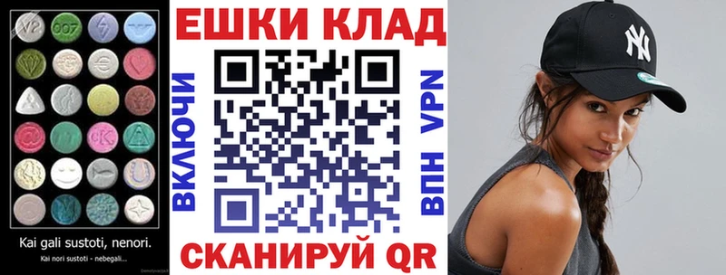 ОМГ ОМГ онион  Краснозаводск  Экстази диски  дарнет шоп 
