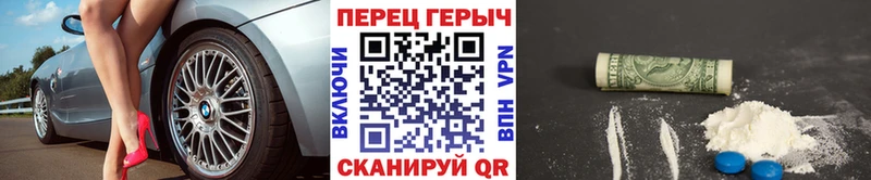 где найти   Краснозаводск  ГЕРОИН белый 