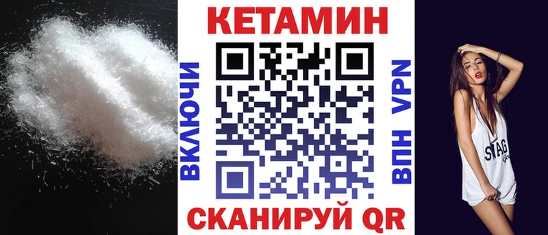 продажа наркотиков  Краснозаводск  КЕТАМИН VHQ 