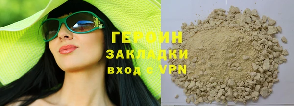 PSILOCYBIN Балахна