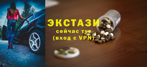 PSILOCYBIN Балахна