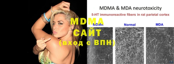 2c-b Балабаново