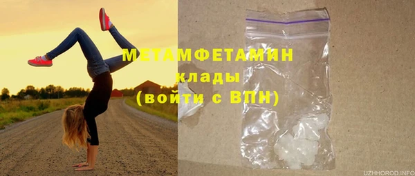 2c-b Балабаново