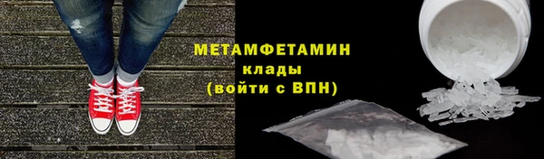 2c-b Балабаново