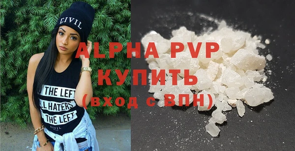 2c-b Балабаново