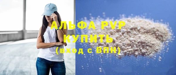 2c-b Балабаново
