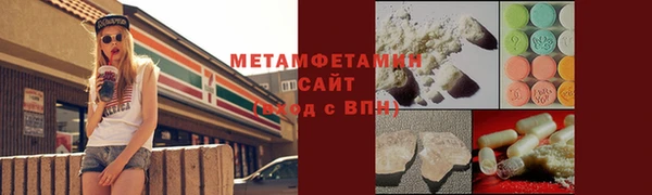 2c-b Балабаново