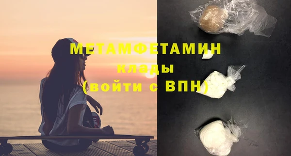 2c-b Балабаново