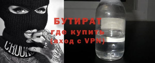 PSILOCYBIN Балахна
