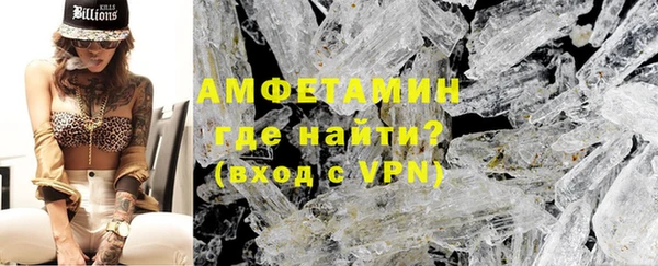 PSILOCYBIN Балахна