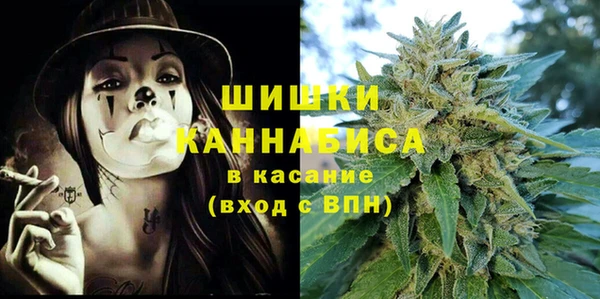 2c-b Балабаново