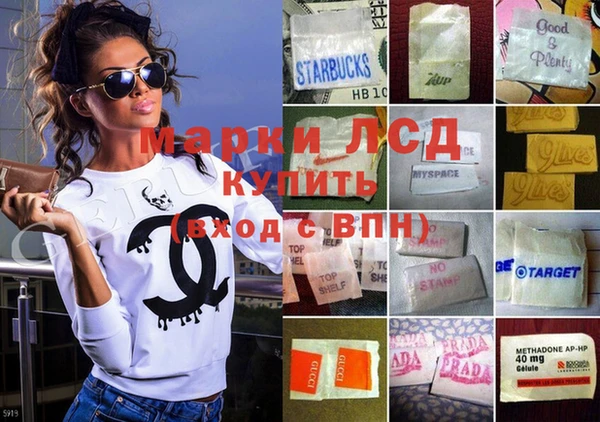 2c-b Балабаново
