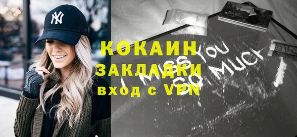 2c-b Балабаново