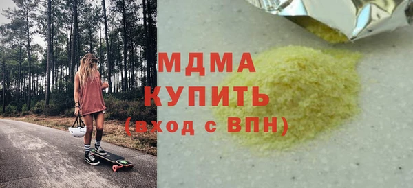 2c-b Балабаново
