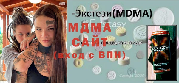 PSILOCYBIN Балахна
