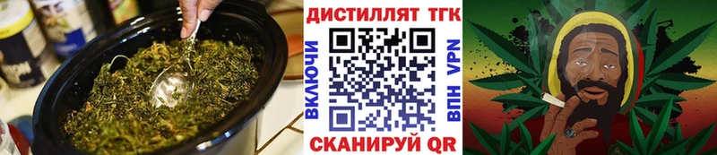 где купить наркотик  Краснозаводск  ТГК концентрат 